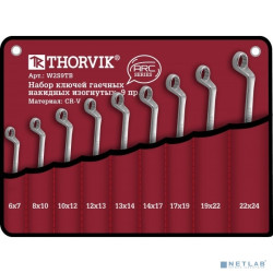Thorvik W2S9TB Набор ключей гаечных накидных изогнутых серии ARC в сумке, 6-24 мм, 9 предметов