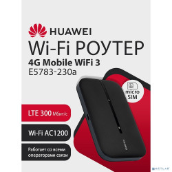 HUAWEI 51071VQQ E5783-230a 4G Mobile WiFi 3