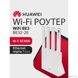 HUAWEI 53030CFJ WUKUN-BE32-20 WiFi BE3