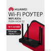 HUAWEI - Сетевое оборудование
