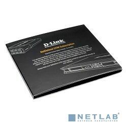 D-Link DFL-260-IPS-12-LIC Лицензия на обновление сигнатур IDS/IDP (подписка на 12 месяцев)