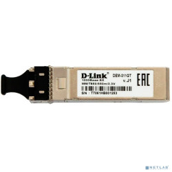 D-Link 311GT/A1A SFP-трансивер с 1 портом 1000Base-SX для многомодового оптического кабеля (до 550 м, разъем Duplex LC)