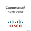 CISCO - Сервисные пакеты CISCO - Сервисные пакеты
