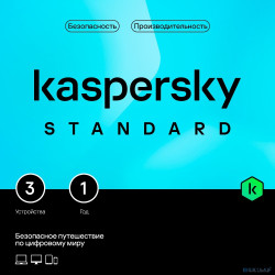 KL1041ROCFS Kaspersky Standard. 3-Device 1 year Base Card (1917557) (917951)