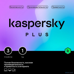 KL1050RBCFS Kaspersky Plus + Who Calls. 3-Device 1 year Base Box (1917559/918200)