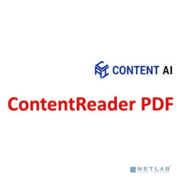 CR15-1S5W01 ContentReader PDF 15 Standard Cross-Upgrade Standalone. Подписка на 3 года