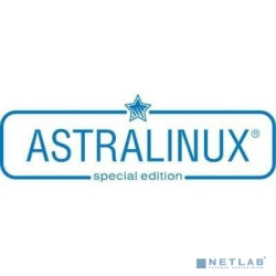 Astra Linux Special Edition для 64-х разрядной платформы на базе процессорной архитектуры х86-64 (очередное обновление 1.7) уровень защищенности «Максимальный» («Смоленск»), РУСБ.10015-01 (ФСТЭК), с