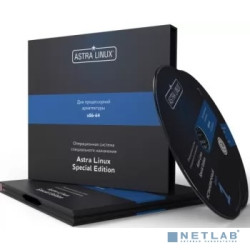 Astra Linux Special Edition РУСБ.10015-01 формат поставки BOX (МО без ВП), для рабочей станции, на срок действия исключительного права, с включенными обновлениями Тип 1 на 24 мес.