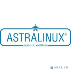 Astra Linux Special Edition для 64-х разрядной платформы на базе процессорной архитектуры х86-64 (очередное обновление 1.7), уровень защищенности «Максимальный» («Смоленск»), РУСБ.10015-01 (ФСТЭК),