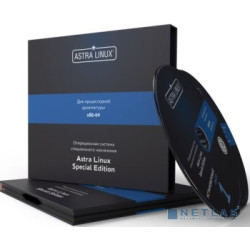 Astra Linux Special Edition РУСБ.10015-16 исполнение 1 («Смоленск») формат поставки BOX (ФСБ), для рабочей станции, на срок действия исключительного права, с включенными обновлениями Тип 2 на 12 мес.