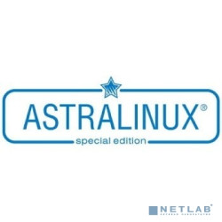 Astra Linux Special Edition» для 64-х разрядной платформы на базе процессорной архитектуры х86-64, вариант лицензирования «Орел», РУСБ.10015-10, электронно, для рабочей станции, для школ
