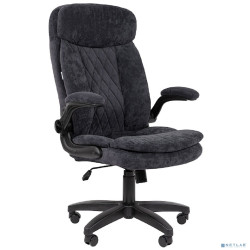 Кресло Chairman Home 533 Россия ткань S темно-серый (7193213)