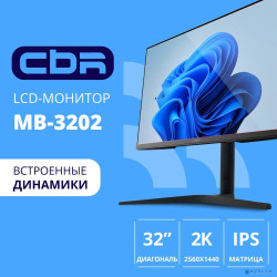 CBR LCD Монитор 31.5" MB-3202, IPS, QHD 2K 2560x1440, 100Гц, Динамики 2*3W, 1*DP, 1*HDMI, 1*Type-C, FreeSync, HAS, Pivot, черный, кабели 1*DP+1* HDMI 1.5м + 1*TypeC 1м