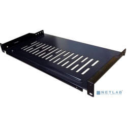 Полка фронтальная, с возможностью установки заднего фиксатора, глубина 250 мм, 1U, нагрузка - 18 кг