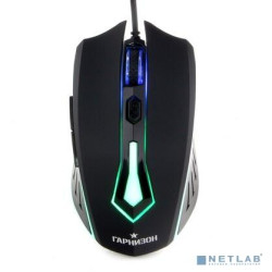 Гарнизон Мышь игровая GM-700G, "Алкес", код "Survarium", USB, чип Х1, черн., софт тач, 1600 DPI, 5кн