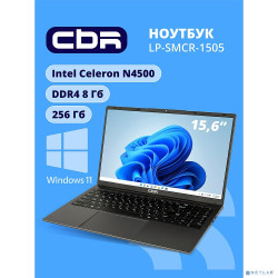 Ноутбук CBR LP-SMCR-1505 15.6" FHD IPS (Intel Celeron N4500/8Gb DDR4/256Gb M.2 SSD/Intel UHD Graphics/RJ45/W11 Pro/4800mAh/пластик)