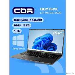 CBR LP-MDCR-1506 15.6" FHD IPS (Intel i7-13620h(1.3GHz)/8Gb*2 DDR4 3200MHz/1024 Gb SSD PCIe/Intel UHD Graphics/RJ45/W11Pro/5500 mAh/пластик)