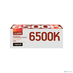 6500B Тонер-картридж EasyPrint LX-6500B для Xerox Phaser 6500/WorkCentre 6505 (3000 стр.) черный, с чипом 106R01604