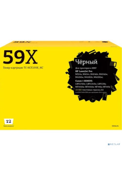 T2 CF259X/057H Тонер-картридж для HP Laser Jet Pro M304/M404n/dn/dw/MFP M428dw/fdn/fdw,  Canon LBP223dw/LBP226dw/LBP228x/MF443dw/445dw/446x/449x (10 000 стр.) черный, БЕЗ ЧИПА