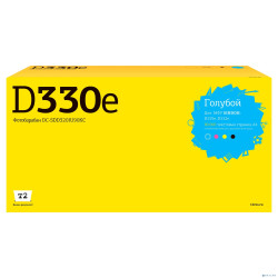 DC-SDD320IU90KC Фотобарабан T2 для Sindoh D330e/D332e (90 000 стр.) голубой, с девелопером