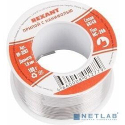 Rexant 09-3413 Припой с канифолью 1000 гр.d=1.0 мм (Sn60 Pb40 Flux 2.2%)
