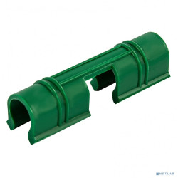 Универсальные зажимы для крепления пленки к каркасу парника d12 мм, 20 шт/уп, зеленые// Palisad [64429]