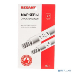 Rexant (07-6201) Маркеры самоклеящиеся МС-1 от 0 до 9