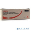 XEROX - расходные материалы