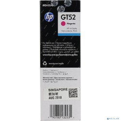 HP M0H55AE Чернила  GT52 Пурпурный {GT5810/5820 (8000 стр) (70 мл)}