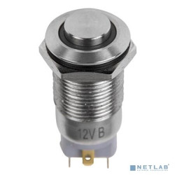Rexant 06-0343-A Кнопка антивандальная O12 12В Б/Фикс (2с) (ON)-OFF синяя