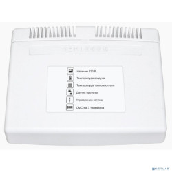 БАСТИОН TEPLOCOM GSM Теплоинформатор, контроль сети 220В, температуры, встроенная АКБ (333)