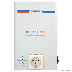 Стабилизатор Энергия Expert 350 220В {Е0101-0242}