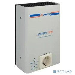 Стабилизатор Энергия Expert 550 230В {Е0101-0241}
