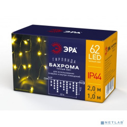 ЭРА Б0041907 ENOB-2B Гирлянда LED Бахрома 2м*1м теплый свет, 24V, IP44