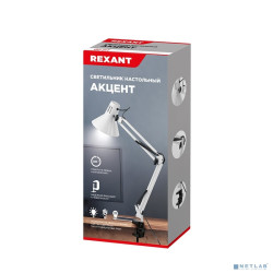 Rexant 603-1009 Светильник настольный Акцент на металлической стойке с винтовым зажимом, с цоколем Е27, 60 Вт, цвет лунный свет
