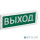 IEK Аварийное и переносное освещение