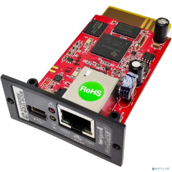 SE9604 Сетевая карта 10/100/1000М для однофазных ИБП Systeme Electric (Netility)