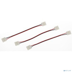 ЭРА C0043990 Коннектор LS-connector-10mm-DD-IP20 для гибкого соединения двух участков одноцветной ленты LS-5050   1 шт