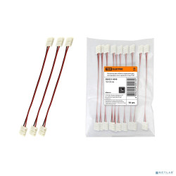TDM SQ0331-0040 Коннектор для гибкого соединения двух светодиодных лент шириной 10 мм,