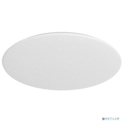 Потолочная лампа Xiaomi Yeelight LED Ceiling Lamp 480mm 1S (Apple Homekit) (YLXD42YL), белая