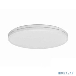 Потолочная лампа Xiaomi Yeelight Aura Ceiling Light mini 350mm (YLXD31YL), белая