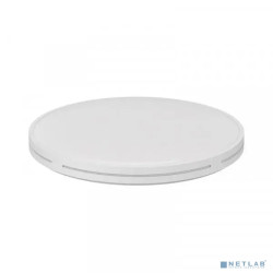 Потолочная лампа Xiaomi Yeelight Jade Ceiling Light 450 (Starry) (YLXD45YL), белая