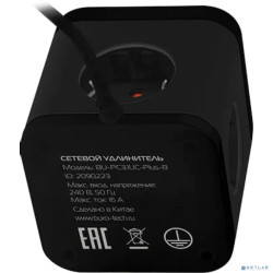 BURO BU-PC3.1UC-Plus-B 1.5м (3 розетки) черный (коробка) {2090223}