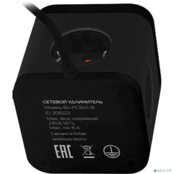 BURO BU-PC3.1UC-B 1.5м (3 розетки) черный (коробка) {2090221}
