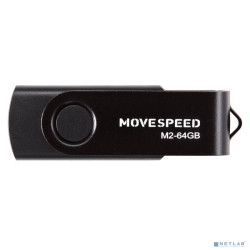 Move Speed USB  64GB M2 черный (M2-64G) (174332)