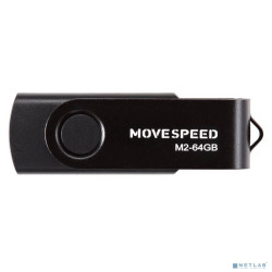 Move Speed USB 64GB M2 черный (M2-64G) (174332)