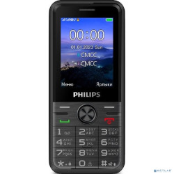 Philips Xenium  Е6500(4G) Black [CTE6500BK/00]