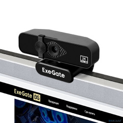 ExeGate EX296324RUS Stream С958 2K (матрица 1/3" 5Мп, 2592x1944, 30fps, 4-линзовый объектив, автофокус, USB, микрофон с шумоподавлением, универсальное крепление, кабель 1,3 м