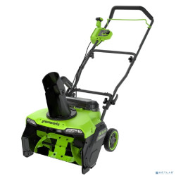 Greenworks GD40STX2 Снегоуборщик аккумуляторный, 40V, 51 см, бесщеточный, без АКБ и ЗУ [2603407]