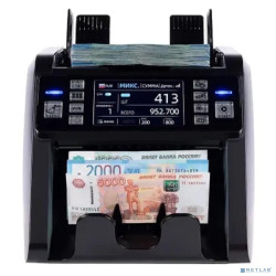 Magner 130 Счетчик банкнот автоматический мультивалюта